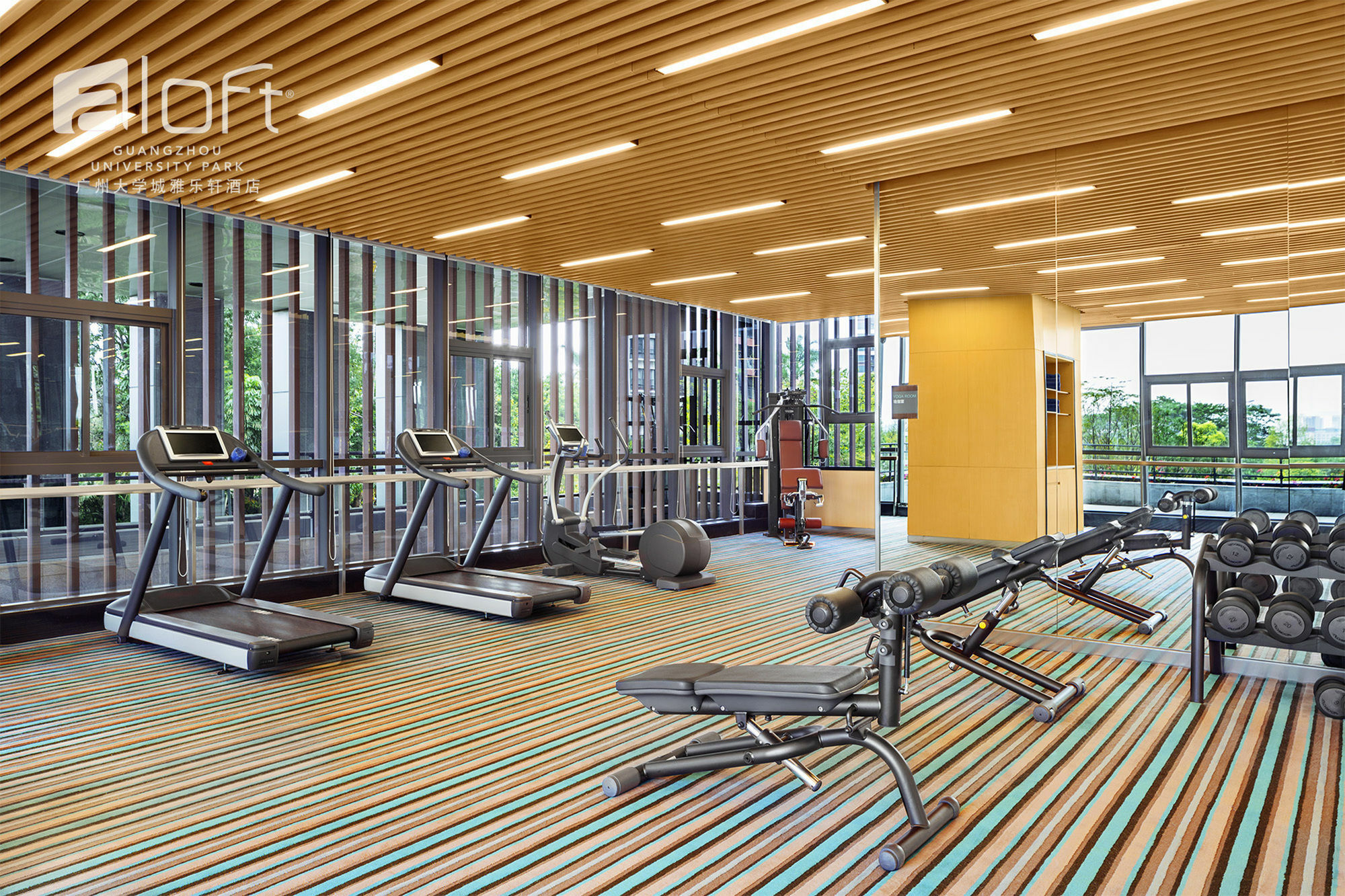 Aloft Guangzhou University Park Kültér fotó