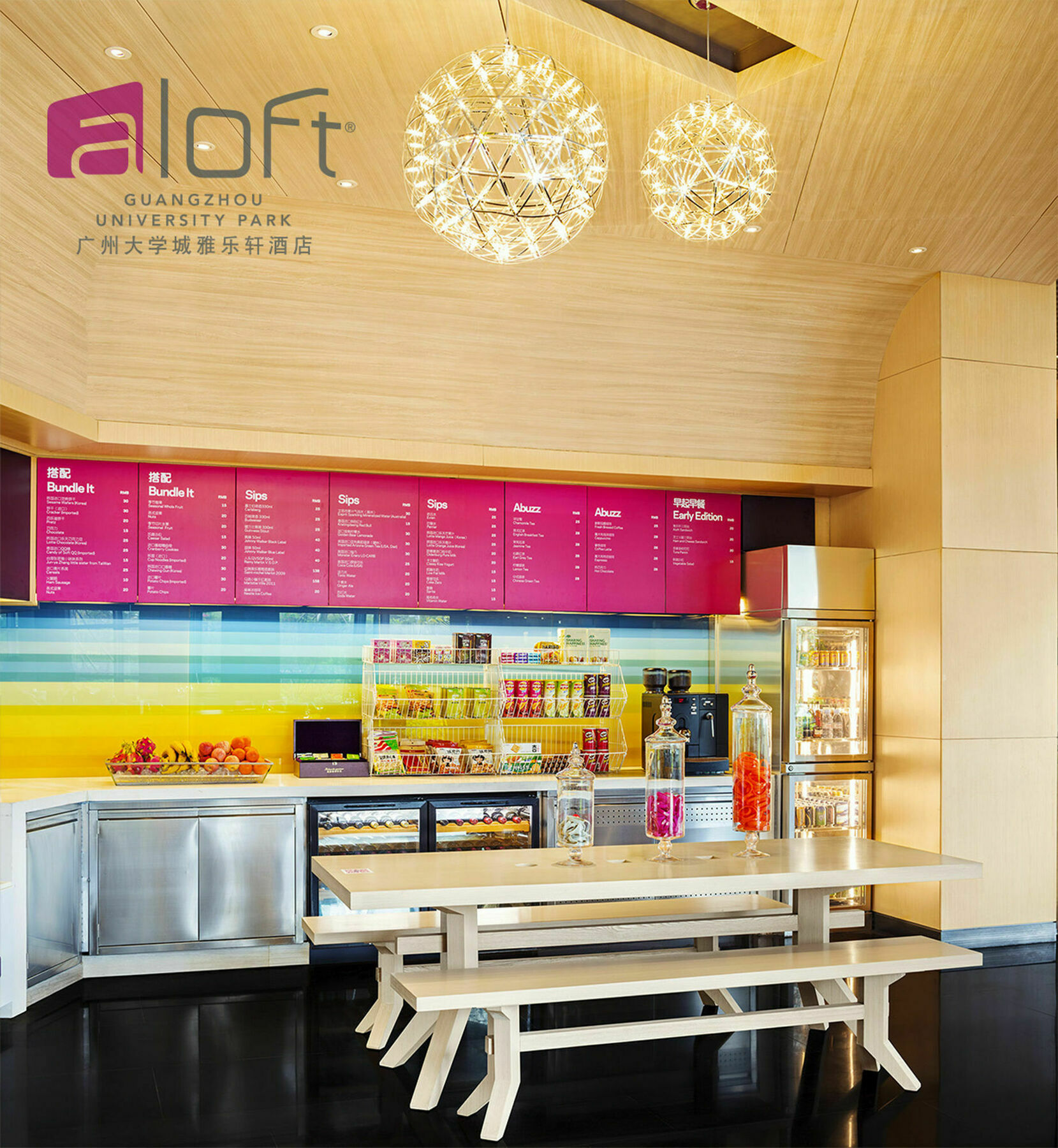 Aloft Guangzhou University Park Kültér fotó
